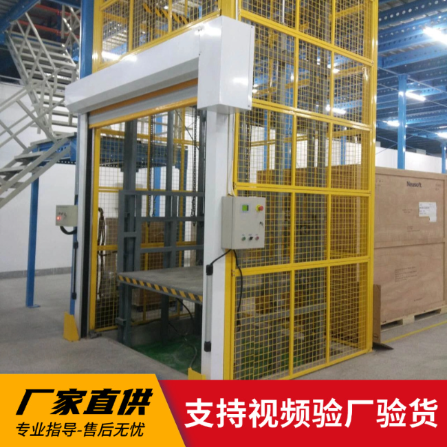 利辛3吨室内升降货梯安装